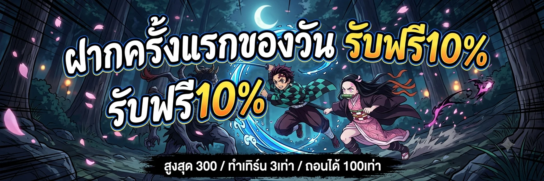 Winwin928 สมัคร เว็บตรง สล็อต 928 ฝากถอนออโต้