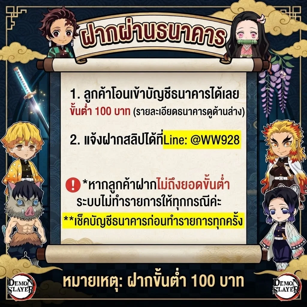 แทงบอลออนไลน์ Winwin928 ครบทุกลีกทั่วโลก