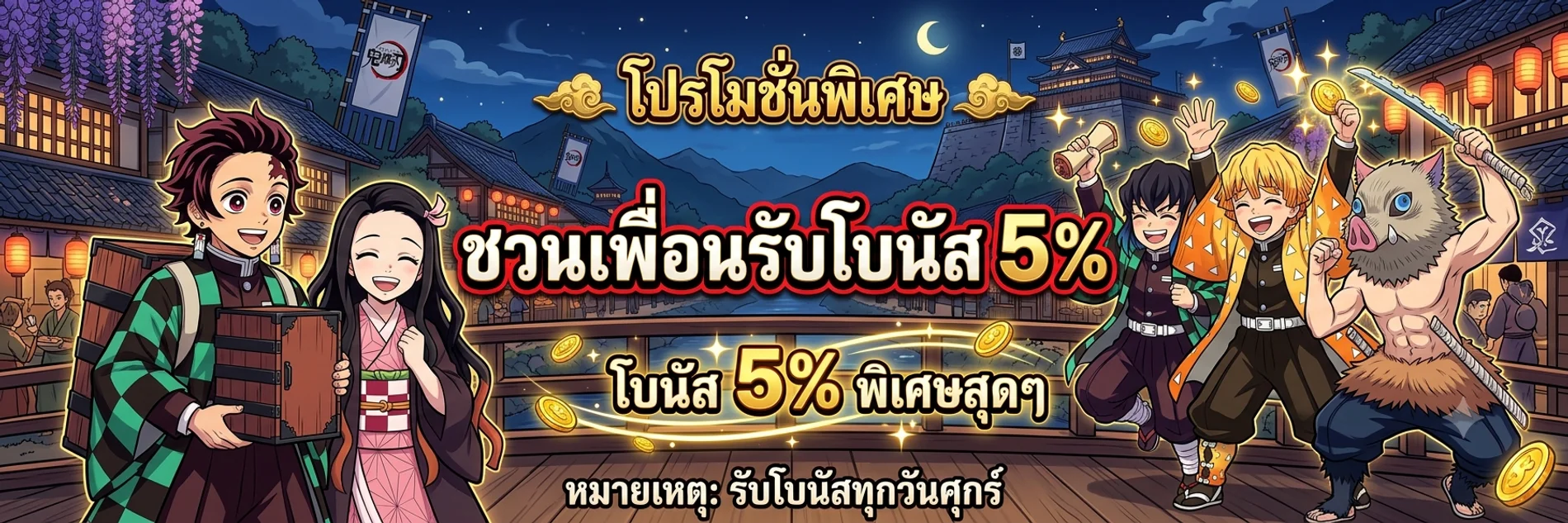ระบบฝากถอนออโต้ Winwin928 รองรับทุกธนาคาร